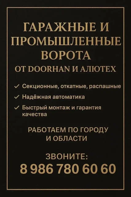 Объявления с. Нежинка Оренбургский р-он - частное объявление в Нежинка