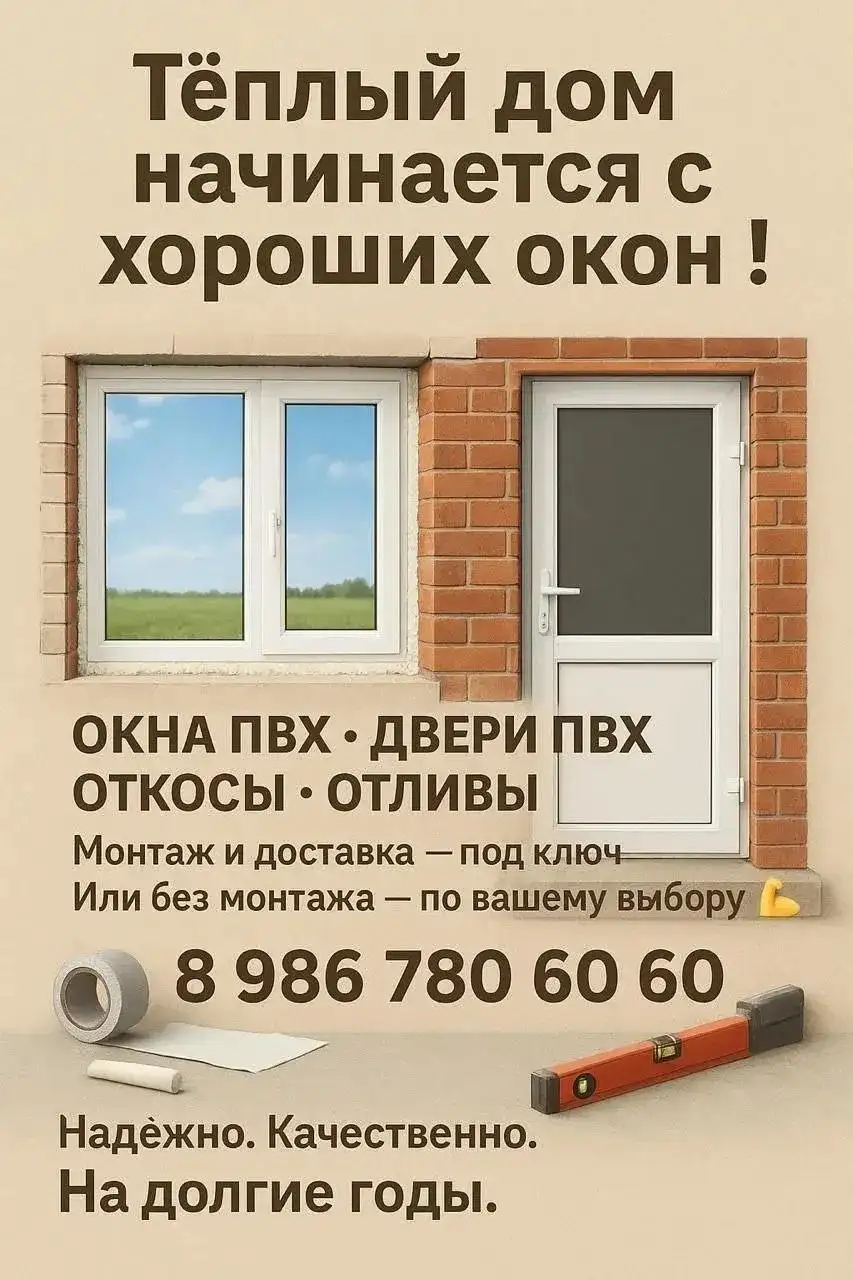 Объявления с. Нежинка Оренбургский р-он - Услуги в Нежинка