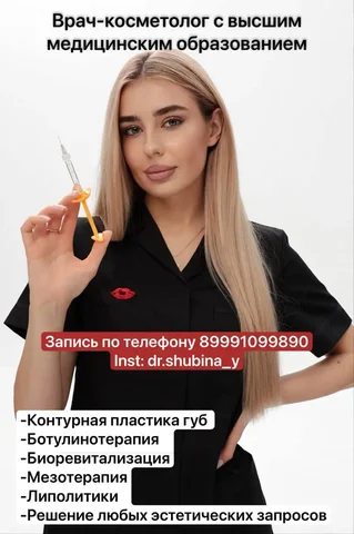 Объявления села Нежинка Оренбургский район - частное объявление в Нежинка