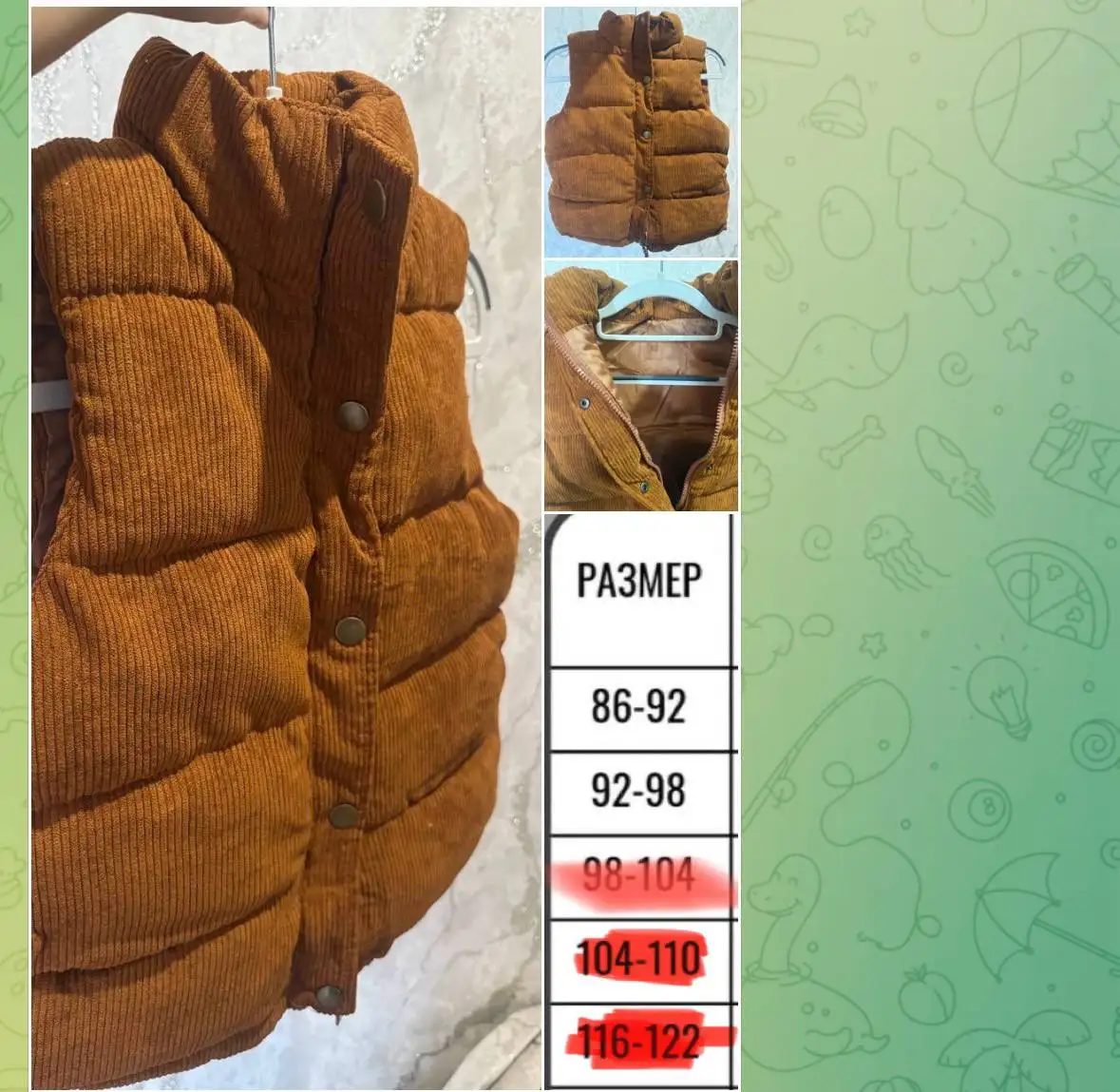 Новые жилетки в 3 цветах (маломерки) - Жилетки (Одежда) в Нежинка