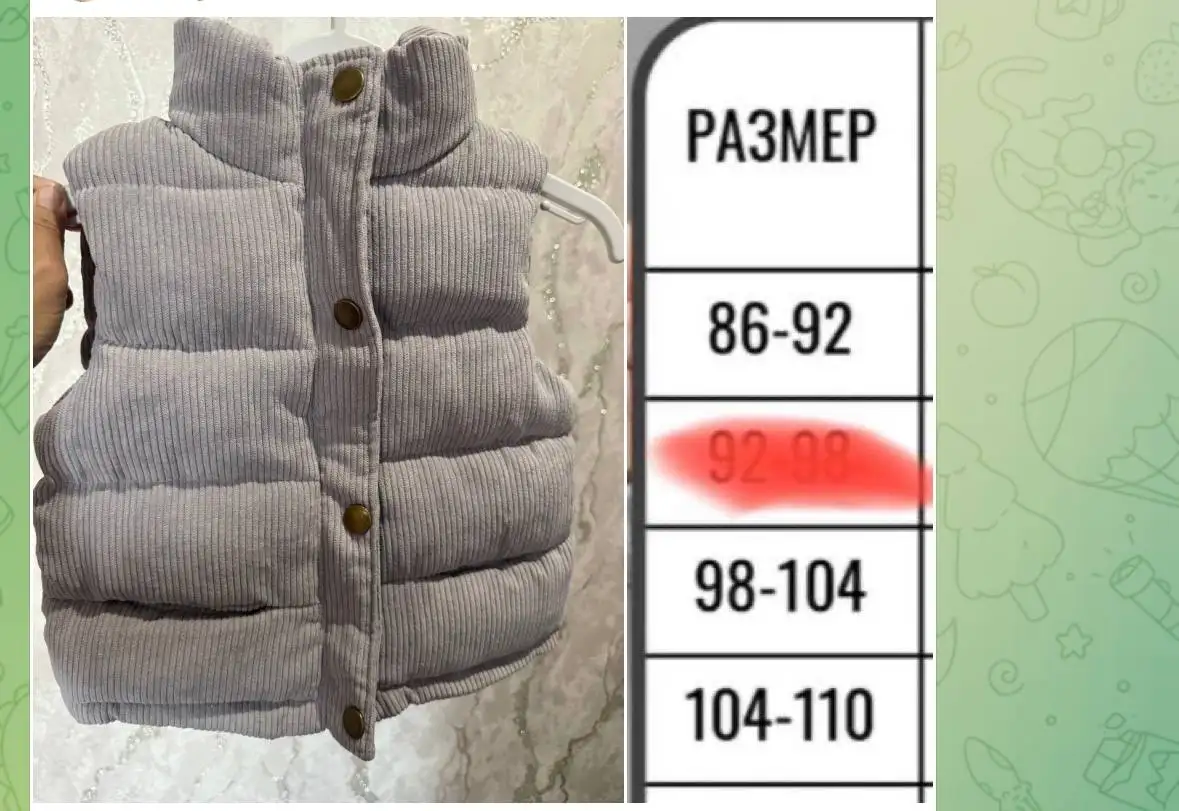 Новые жилетки в 3 цветах (маломерки) - Жилетки (Одежда) в Нежинка