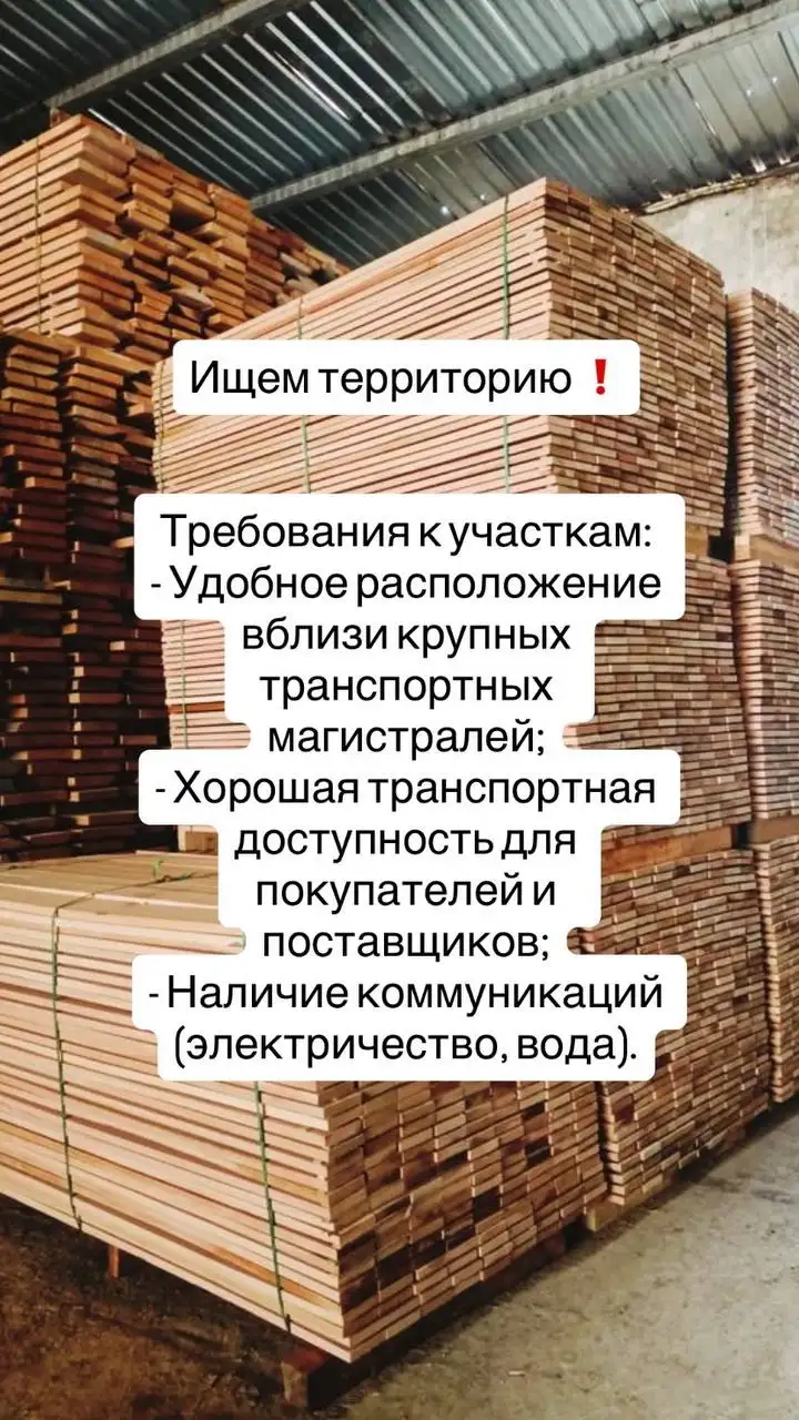 Объявления села Нежинка Оренбургского района - Барахолка в Нежинка