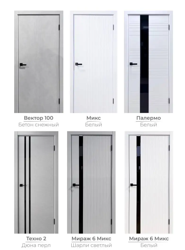 Межкомнатные двери с установкой и доставкой - Двери (Для дома и дачи) в Оренбург