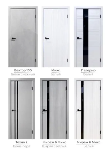 Межкомнатные двери с установкой и доставкой - Сад и огород в Оренбург