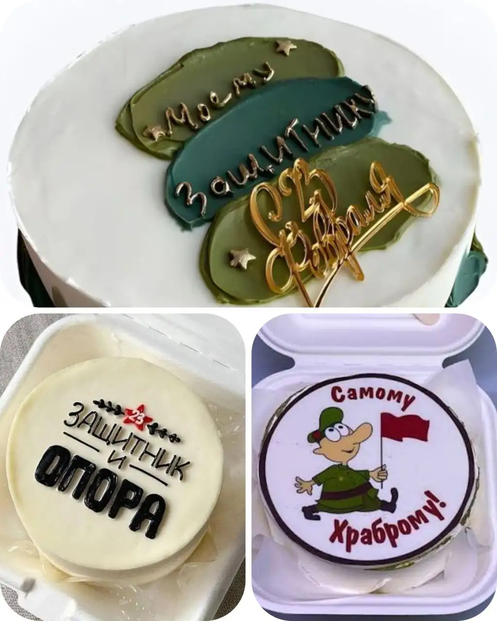 Заказ угощений к 23 февраля - Кулинария/Питание (Услуги) в Нежинка