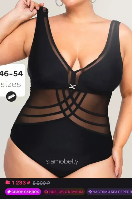 Продам новые вещи: купальник, ботинки, детская одежда - частное объявление в Нежинка