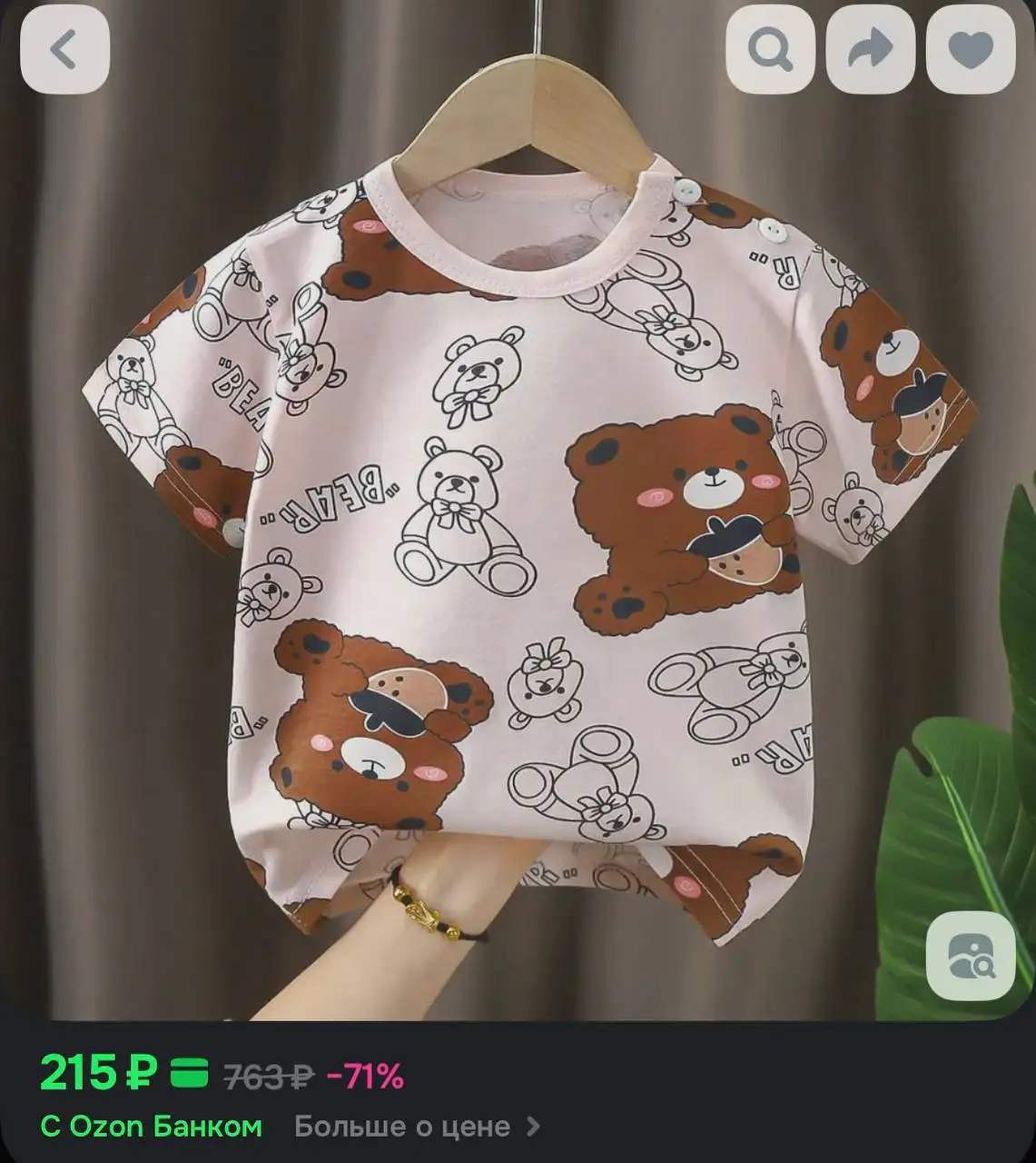 Продам новые вещи: купальник, ботинки, детская одежда - Женская и детская одежда (Одежда) в Нежинка