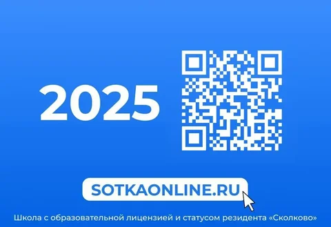 Бесплатная программа углубленного изучения школьных предметов - Услуги в Казань