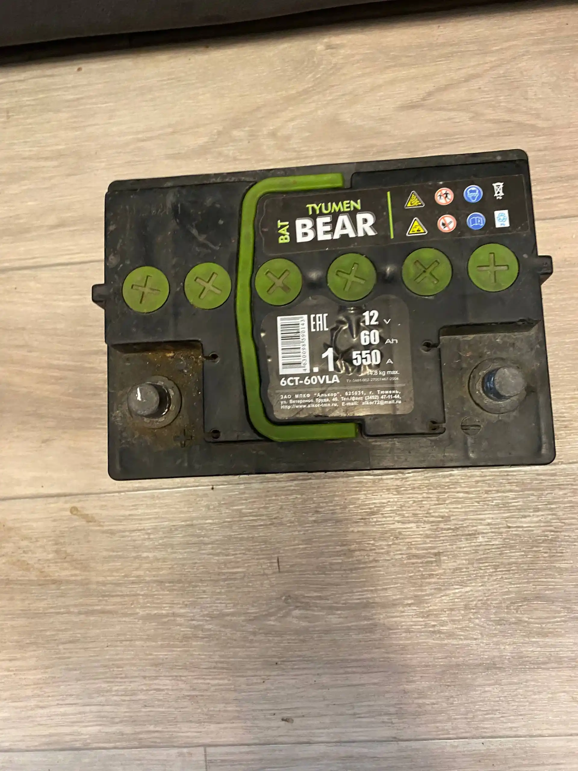 Продам автозапчасти