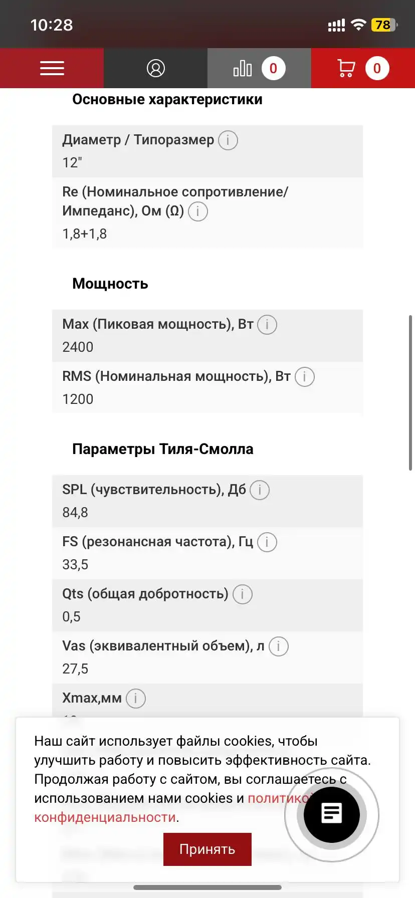 АВТОРЫНОК МАГНИТОГОРСК