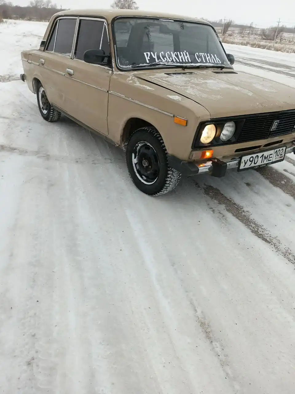 Продажа автомобиля на авторынке Магнитогорска