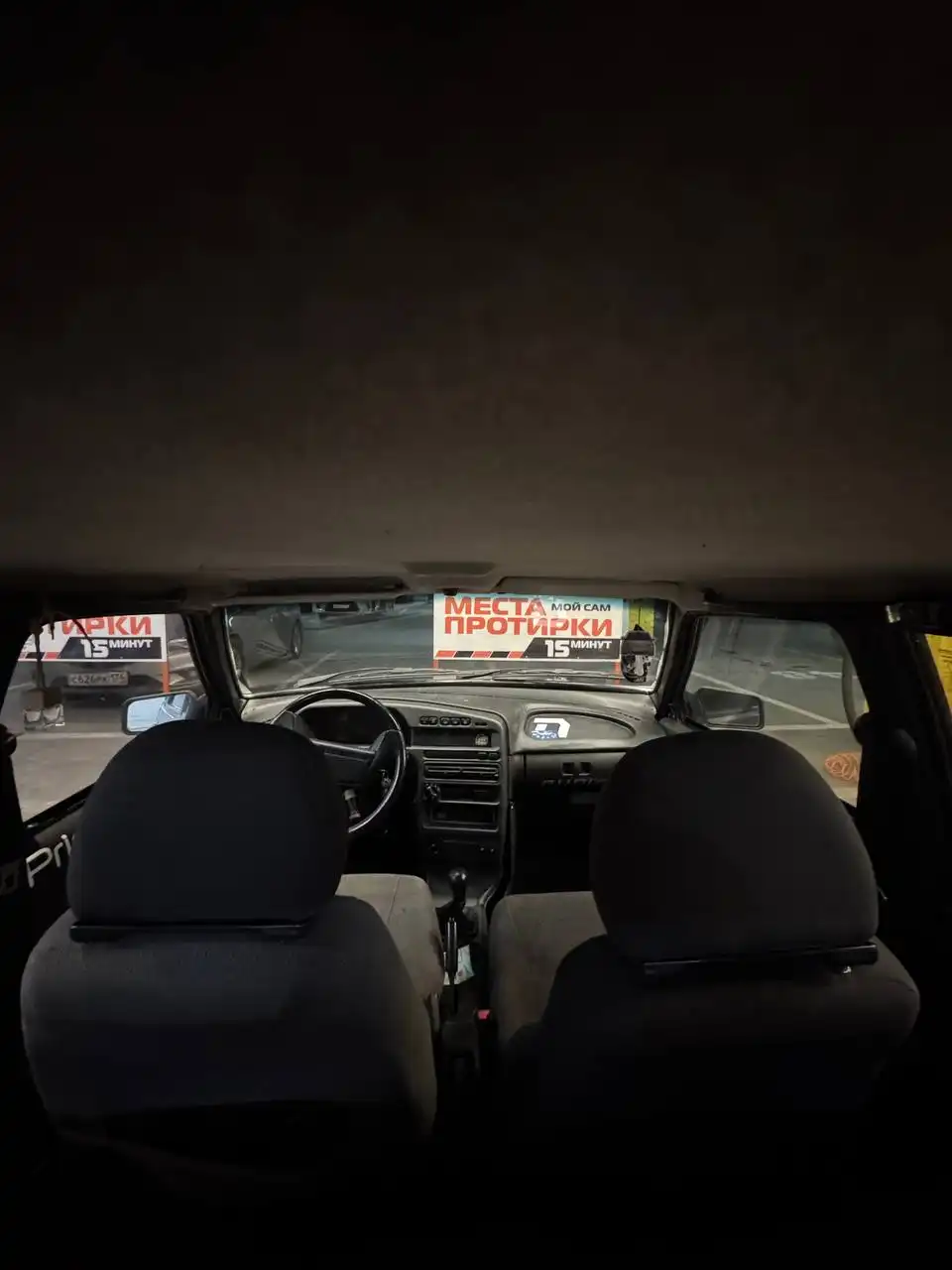 Продажа ВАЗ 2114 2007 года выпуска