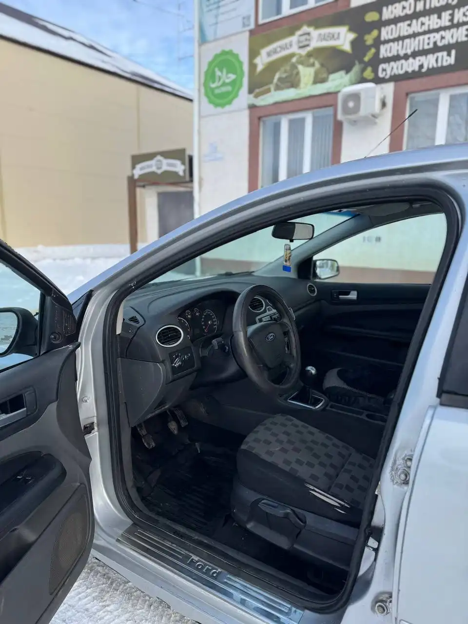 Продам автомобиль - Авторынок (Авто) в Магнитогорск