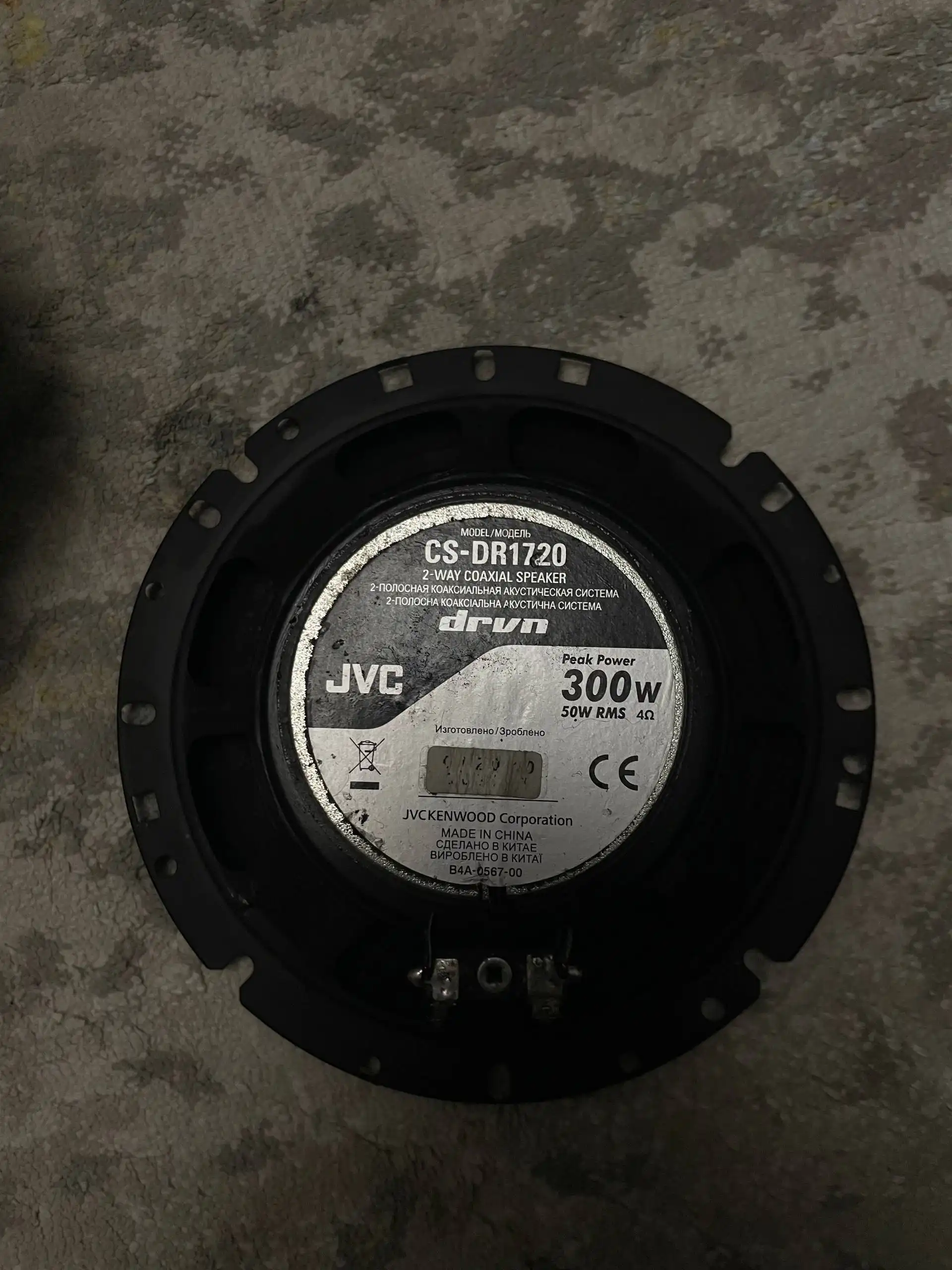 Продажа динамиков 300W - Аудиотехника (Электроника) в Магнитогорск