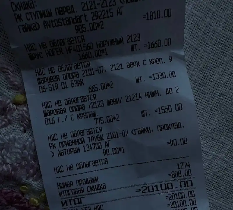 Продажа Нива 2011 года - Авто в Магнитогорск