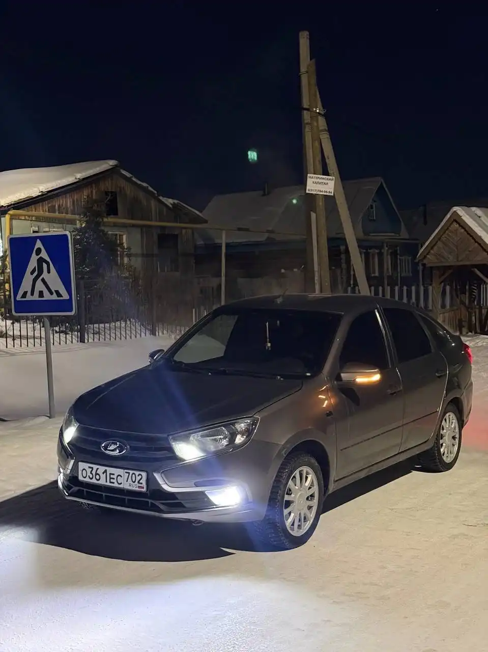 Продается Лада Гранта FL 2019 года - Легковые автомобили (Авто) в Магнитогорск