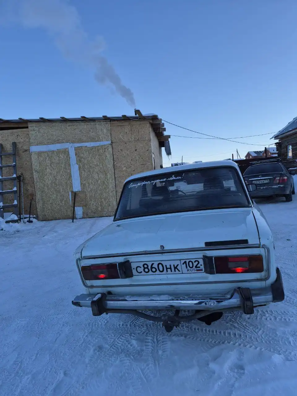 ВАЗ 2106 1997 года на ходу с документами - Легковые автомобили (Авто) в Магнитогорск