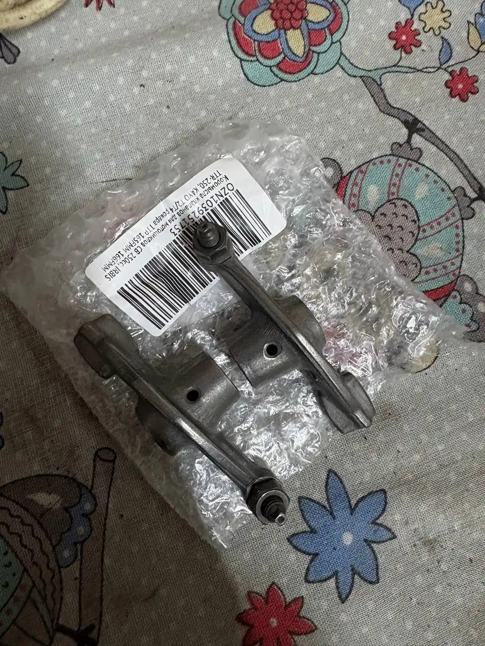 Продажа эндуро 250 кубов не на ходу - Мотоциклы (Авто) в Магнитогорск