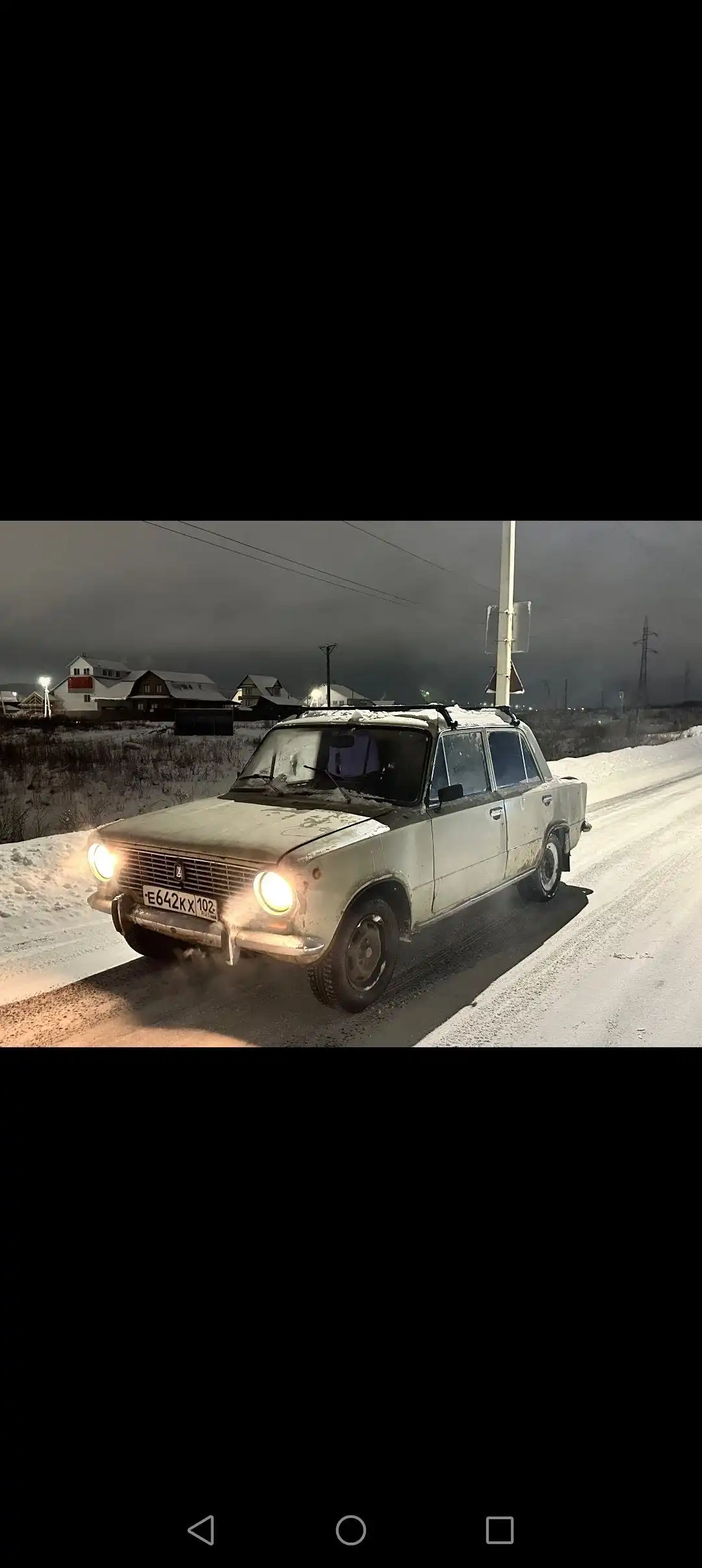 Продам обмен предлагайте в лс - Авторынок (Авто) в Магнитогорск