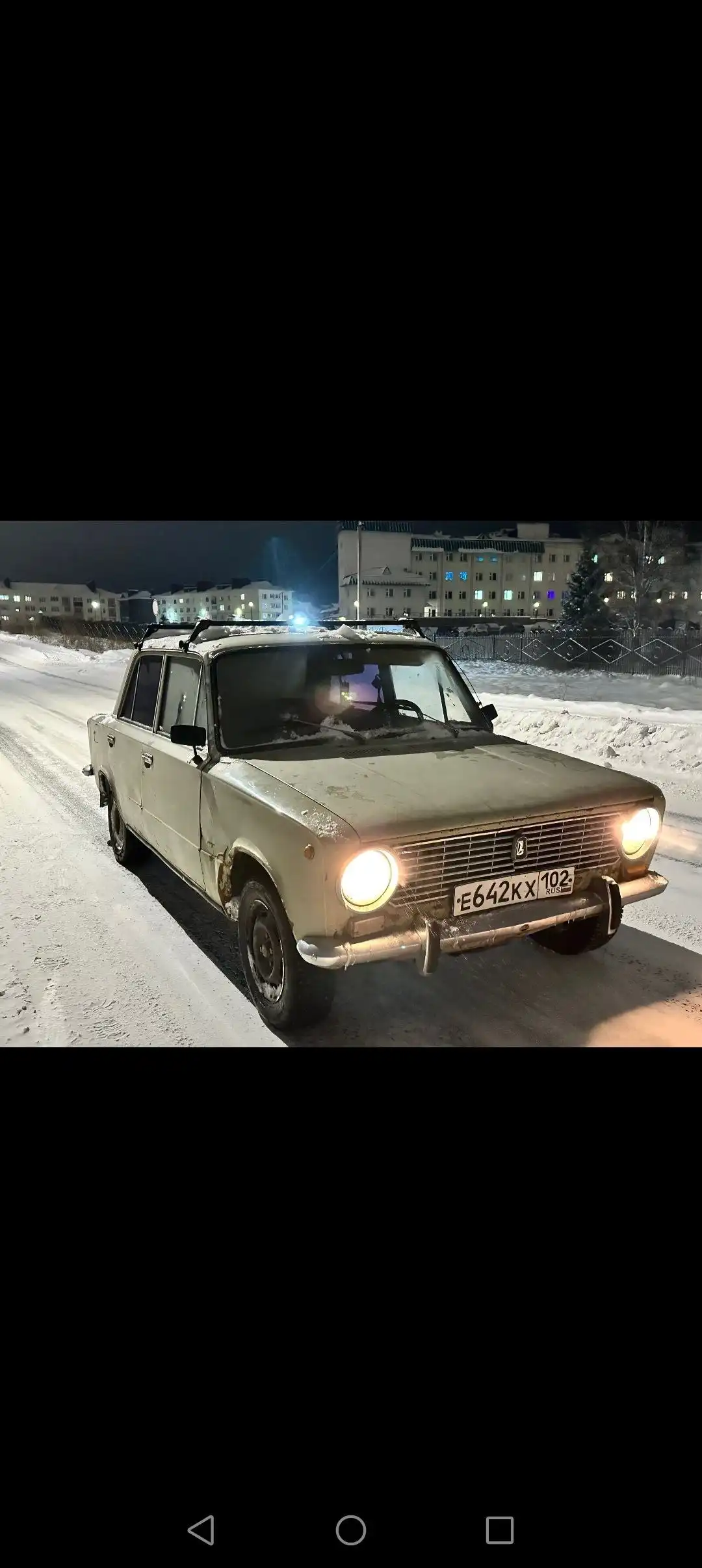 Продам обмен предлагайте в лс - Авторынок (Авто) в Магнитогорск