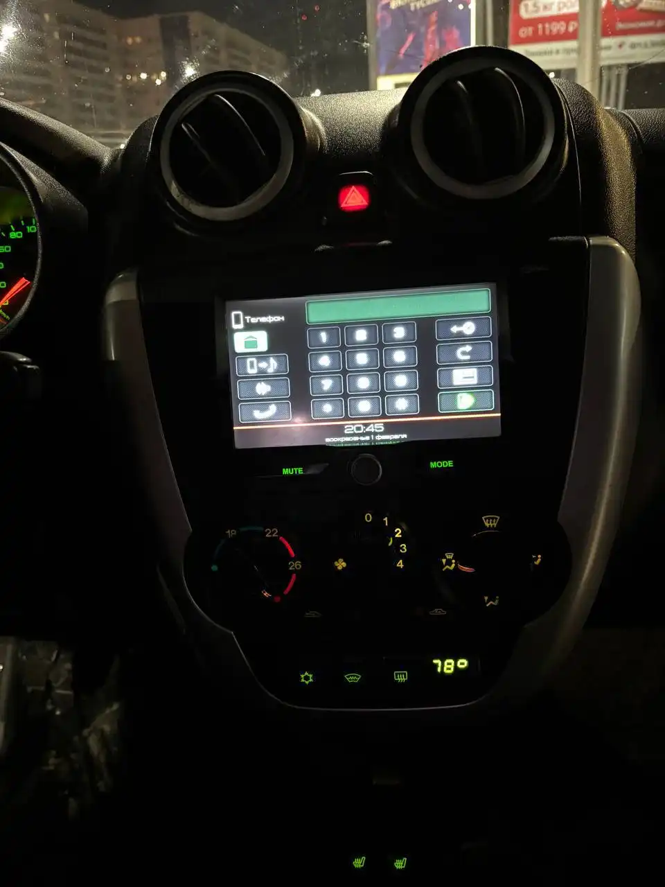 Lada Granta 2013г Люкс комплектация - Легковые автомобили (Авто) в Магнитогорск