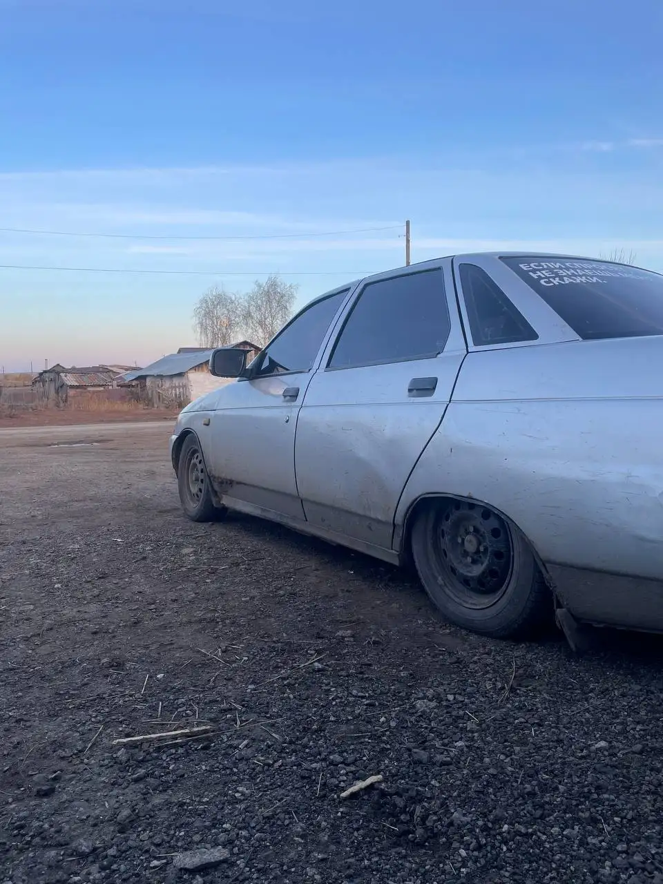 Продажа автомобиля в Магнитогорске - Авто в Магнитогорск