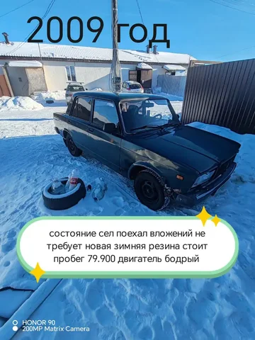 Продажа автомобиля на авторынке в Магнитогорске - Авто в Магнитогорск