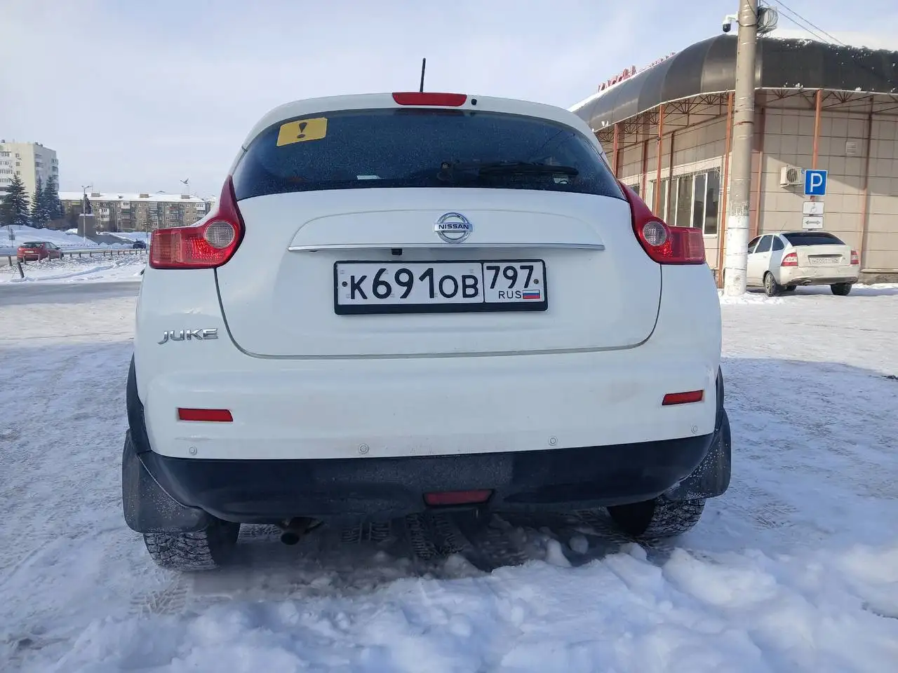 Продам автомобиль на авторынке - Авторынок (Авто) в Магнитогорск