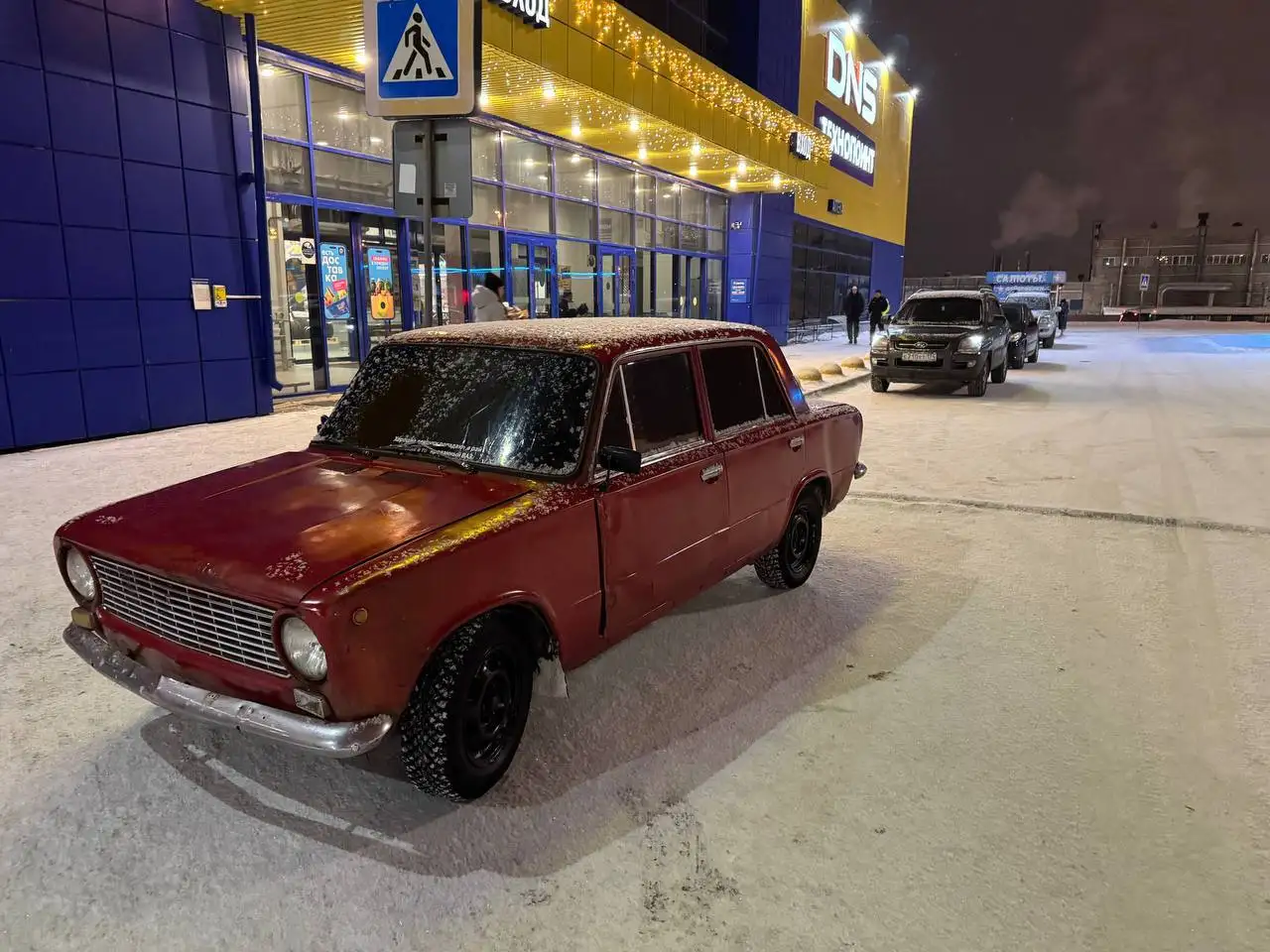 Продажа ВАЗ 2101 с двигателем 1.8 - Легковые автомобили (Авто) в Магнитогорск