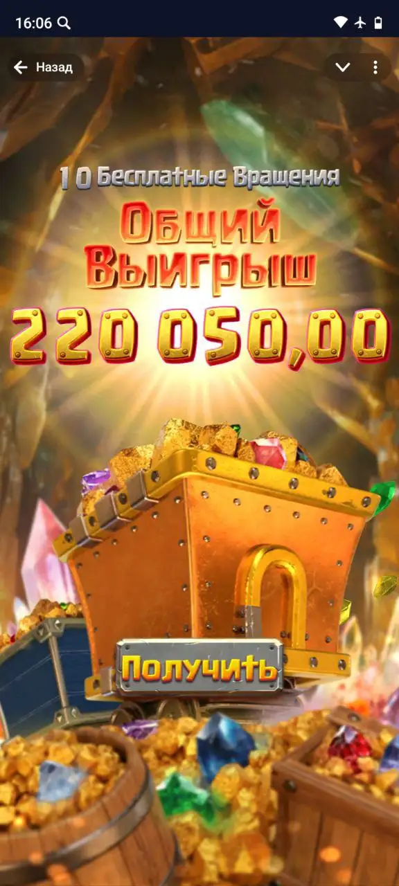 Авторынок Магнитогорск - Авто в Магнитогорск