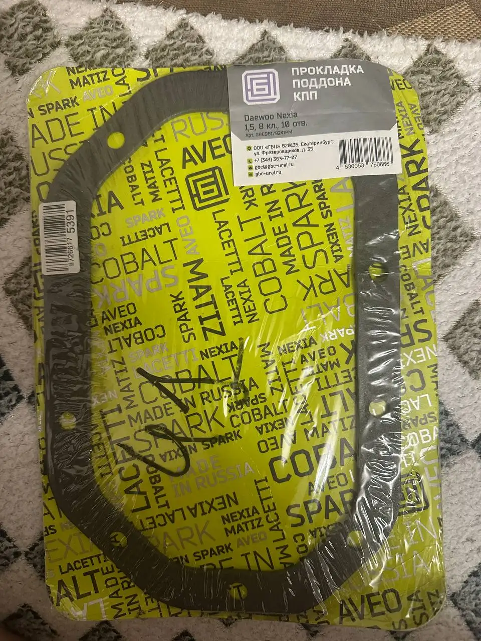 Запчасти для Шевроле Ланос и Нексия - Для автомобилей (Запчасти) в Магнитогорск