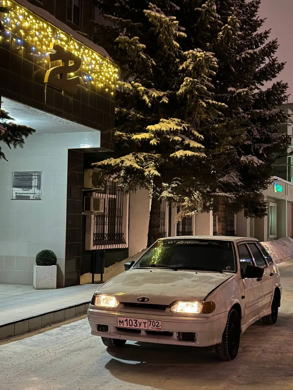 Продам ВАЗ 2114 2013 года - Легковые автомобили (Авто) в Магнитогорск