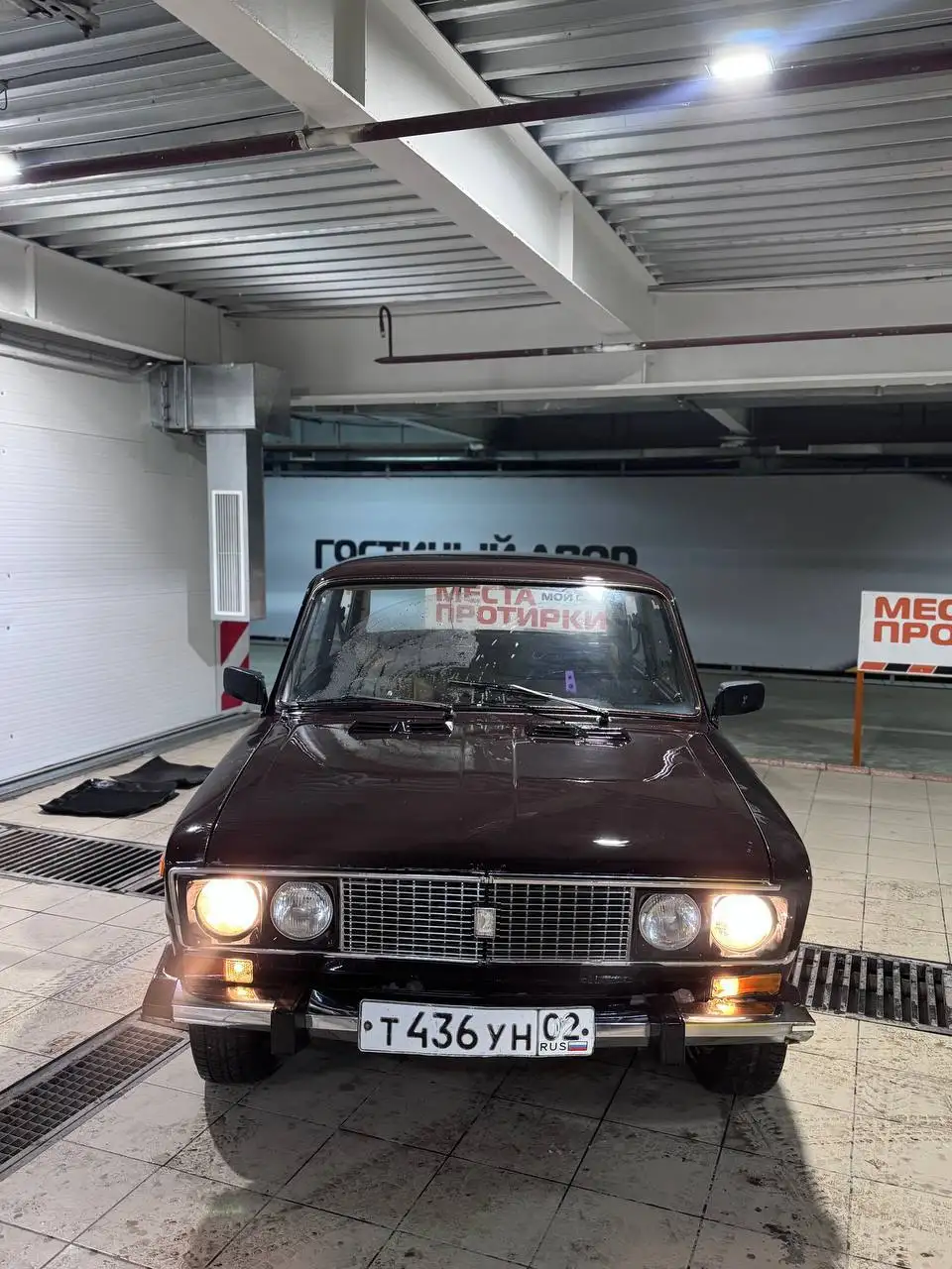 Продажа ВАЗ 21011 1989 года - Легковые автомобили (Авто) в Магнитогорск