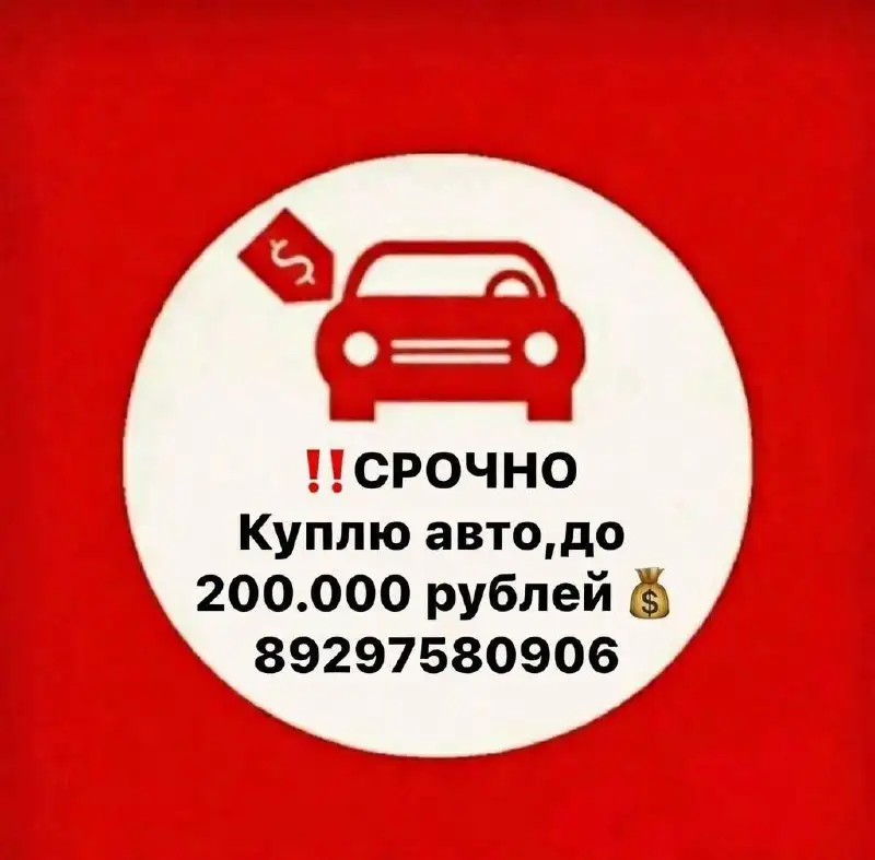 Продажа автомобиля с пробегом - Авто в Магнитогорск