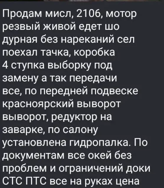 Продажа б/у автомобиля в Магнитогорске - Продажа автомобилей в Магнитогорск
