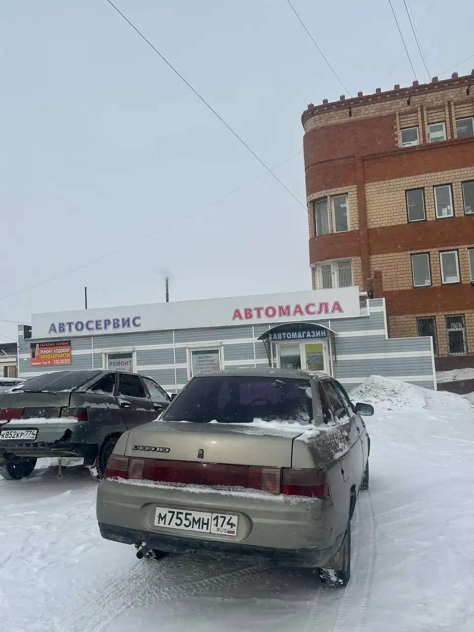 ВАЗ 2110 2000 года выпуска с документами - Легковые автомобили (Авто) в Магнитогорск