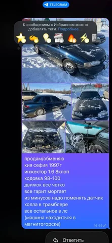 АВТОРЫНОК МАГНИТОГОРСК - Мотоциклы в Магнитогорск