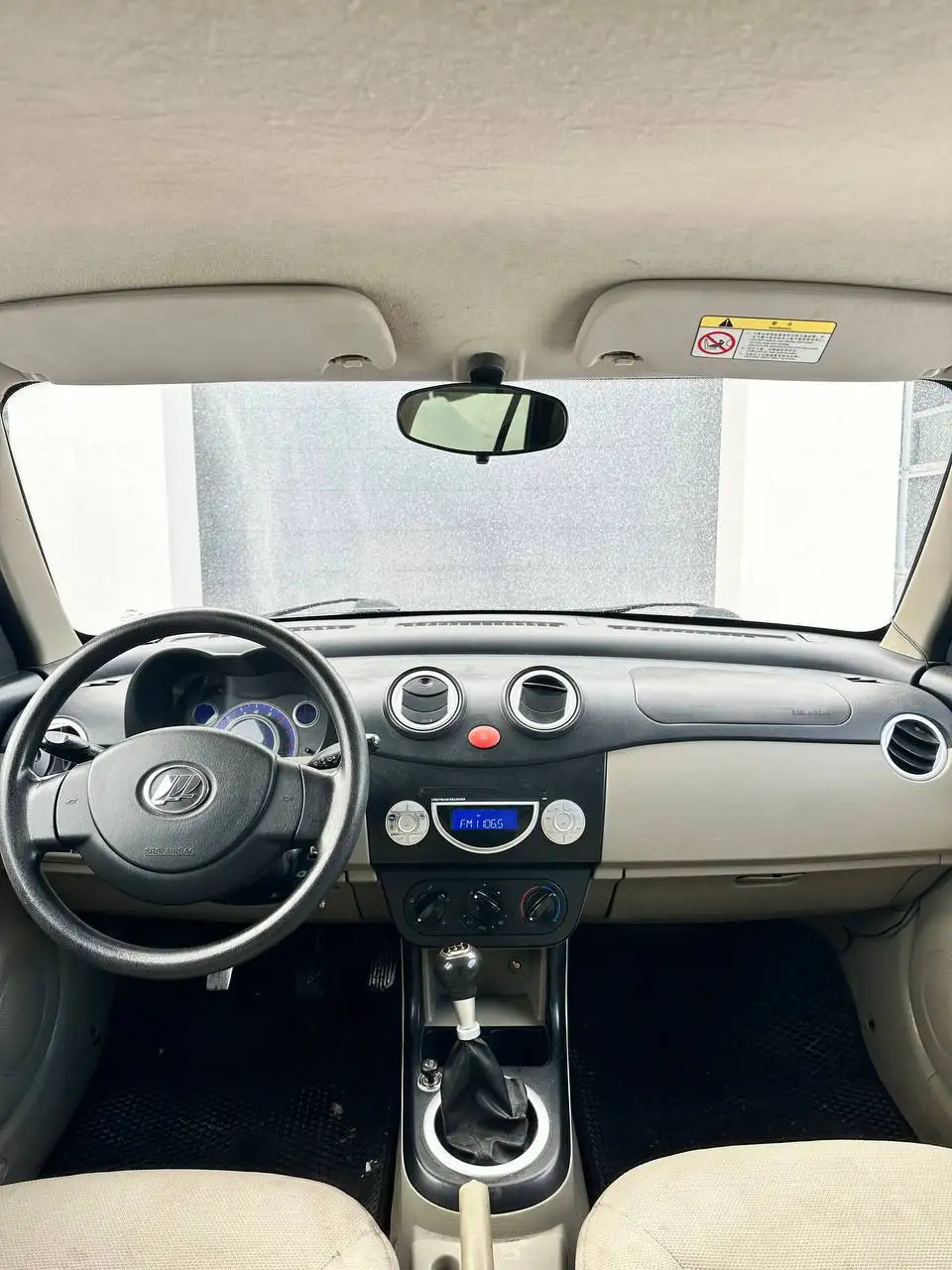 Продажа Lifan Smily 2012 года - Легковые автомобили (Авто) в Магнитогорск