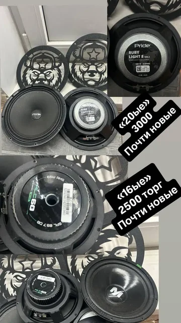 Отдам все за 10 - Номера и документы в Магнитогорск