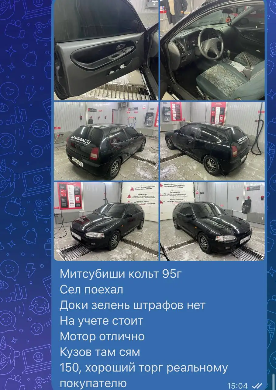 Обмен автомобилей на одну или две машины - Обмен (Авто) в Магнитогорск