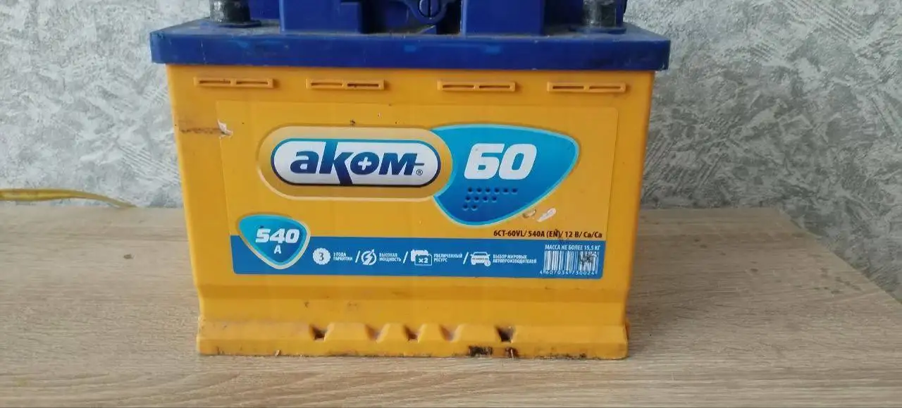 Продам аккумулятор срочно - Запчасти (Авто) в Магнитогорск