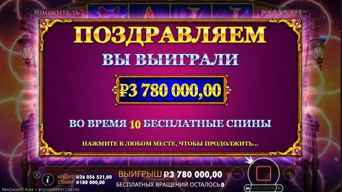 Продажа автомобиля в Магнитогорске - Номера и документы в Магнитогорск