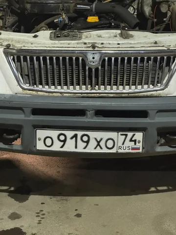 Авторынок в Магнитогорске - Номера и документы в Магнитогорск