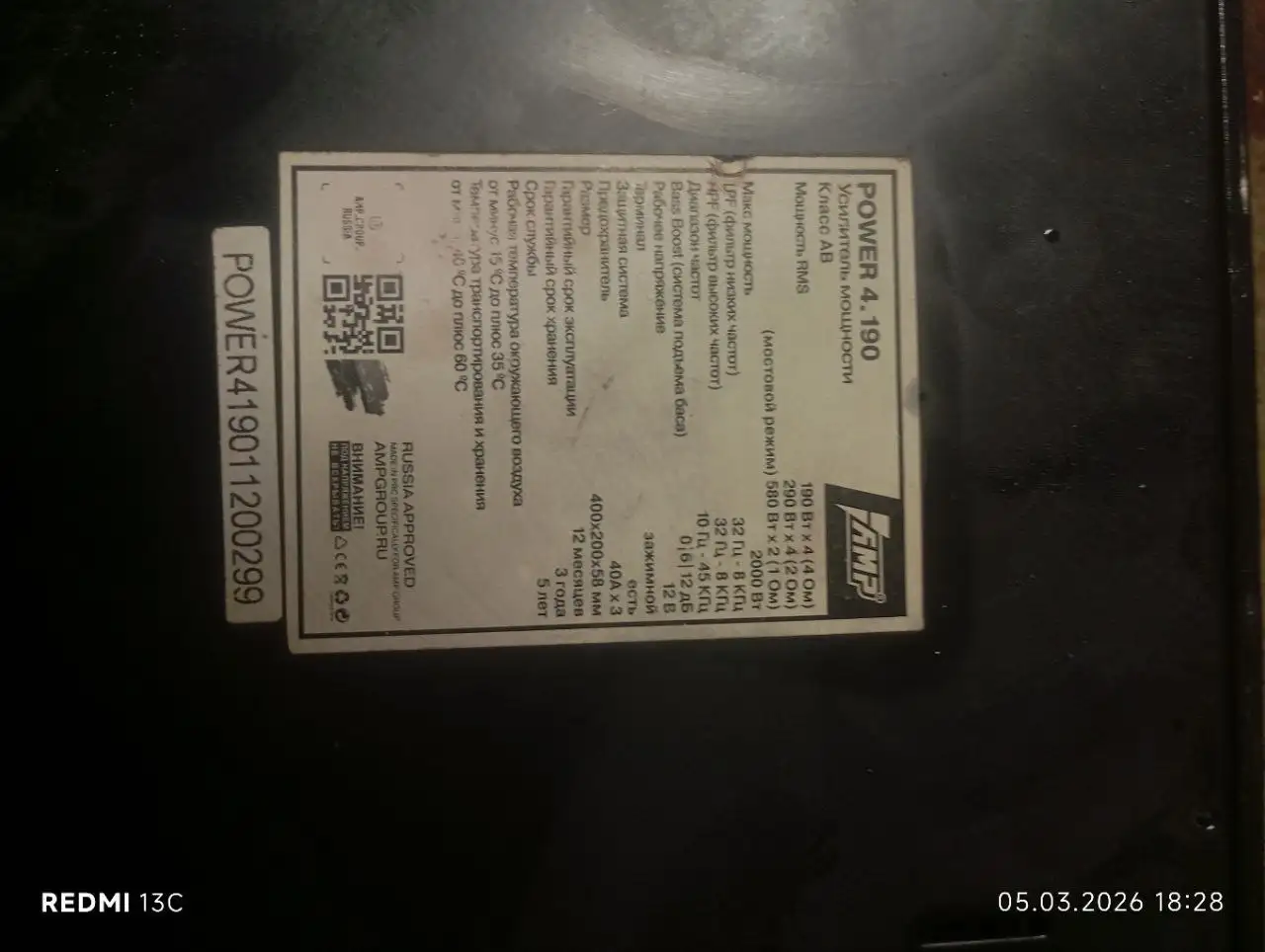 Обмен на короб - Авто в Магнитогорск