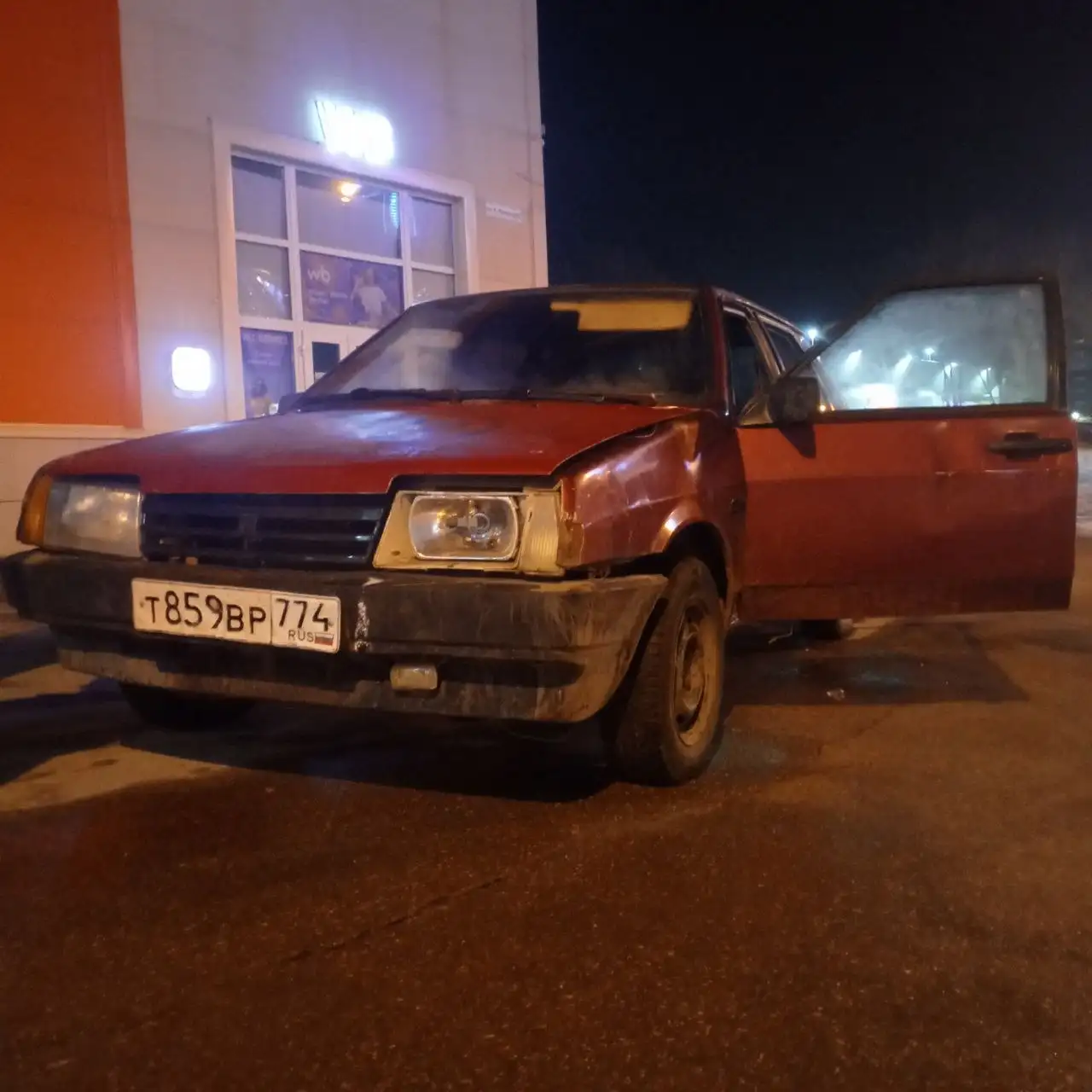 Продам ВАЗ 2109 - Авто в Магнитогорск