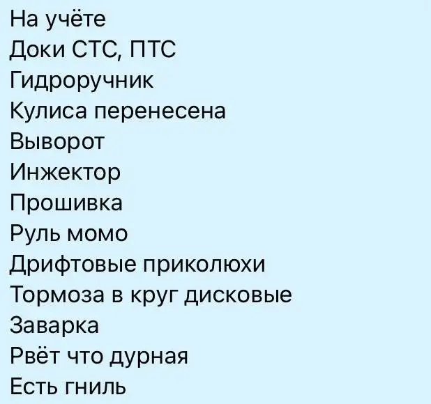 Продажа или обмен в Магнитогорске - Авто в Магнитогорск