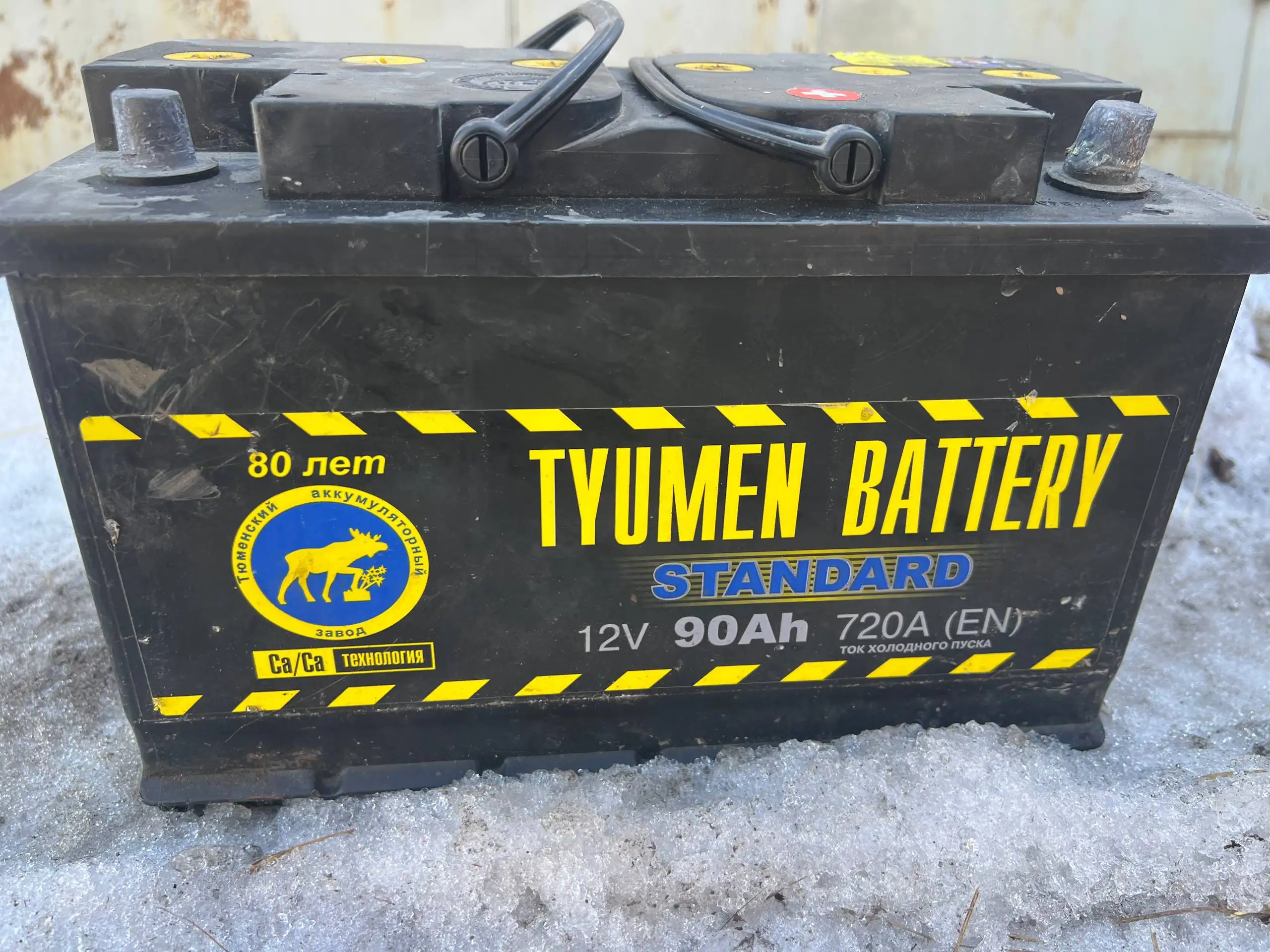 Продам акум живой и лампы h7 - Автоаксессуары (Авто) в Магнитогорск