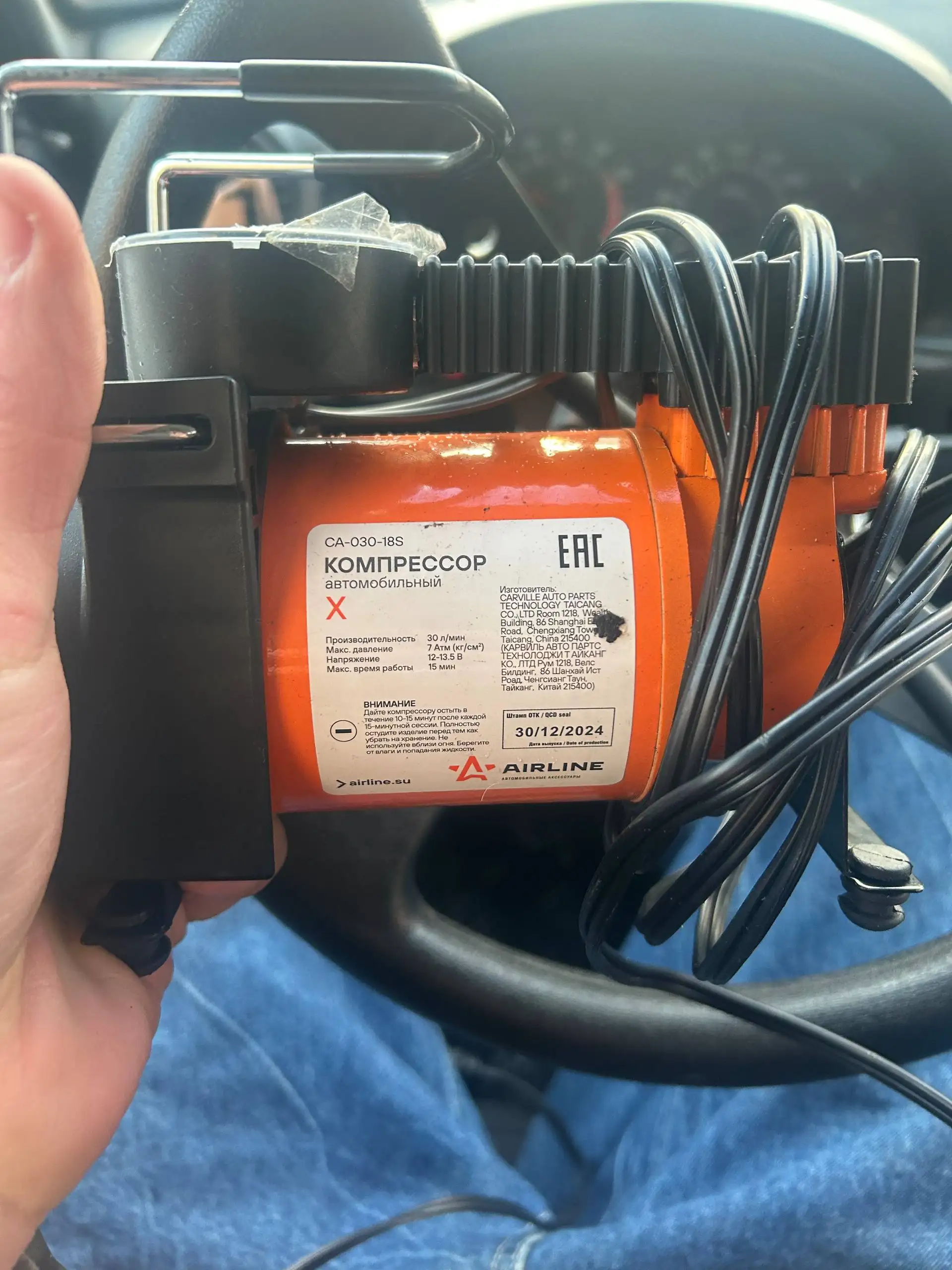 Новый товар на авторынке Магнитогорска - Авторынок (Авто) в Магнитогорск