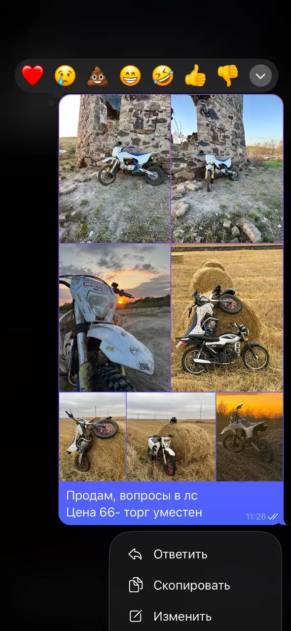 Продажа автомобиля - Авто в Магнитогорск