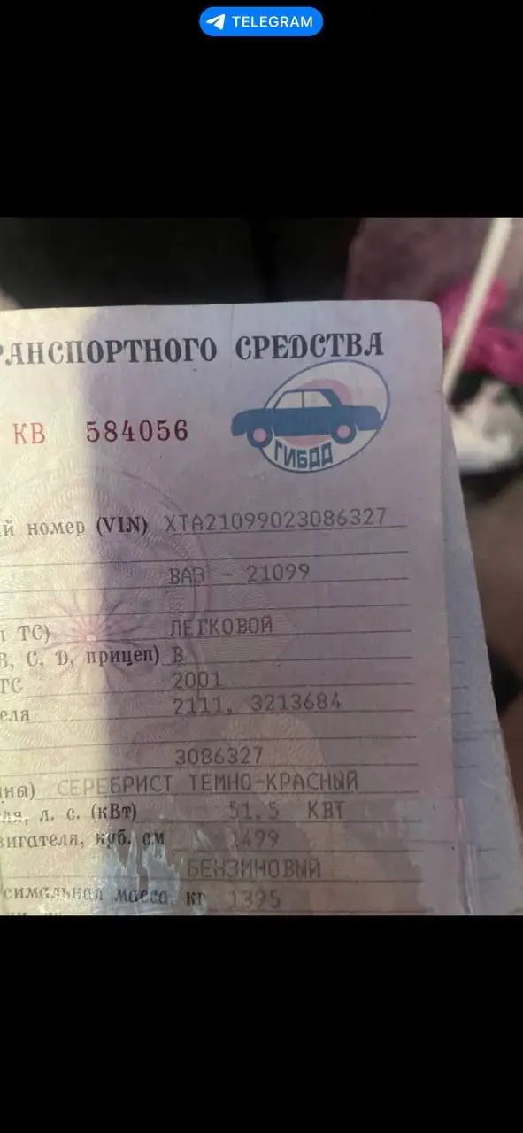 ВАЗ 21099 2001 года в МАГНИТОГОРСКЕ - Легковые автомобили (Авто) в Магнитогорск